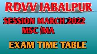 RDVV NEW EXAM TIME TABLE 2022 MARCH [upl. by Son]