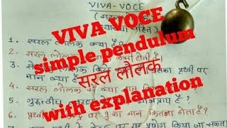 VIVAVOCE question answer for simple pendulum experiment with explanation91011 physics hindi [upl. by Daj]