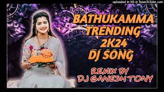 బతుకమ్మపాట2024remixbydjganeshtony [upl. by Ermanno]