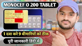 Monocef O 200mg tablet uses dose benefits and Side effects full review in hindi [upl. by Hsiwhem]