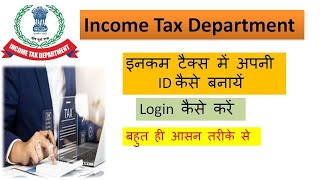 ITR Registration Kaise Karen  How to Register on Income Tax e filling full details All In One [upl. by Kronfeld]