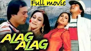 Alag Alag 1985  full hindi movie Shashi Kapoor Rajesh Khanna Tina Munim alagalag [upl. by Pasahow]