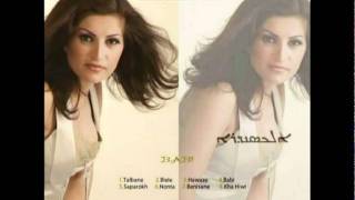 Assyrian song Alexandra Babi [upl. by Dorrahs]