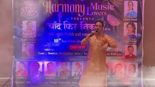 Chand Fir Nikla… Show 10 th  Harmony Music Lovers  Mai Nikla Gaddi Lelke  Manoj Ji [upl. by Kotto]