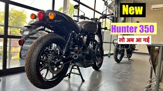 New Hunter 350 कि सभी अपडेट को जाने इस 2024 में [upl. by Esdnyl]