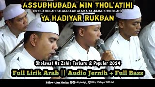 Assubhubada Sholatullah Salamullah Alaika  Ya Hadiyar Rukban  Full Lirik Arab ❗Audio Jernih [upl. by Fay]