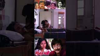 என்னயா இப்டி பண்ணிடா Moodu Pani Movie Scenes  Shoba  Pratap [upl. by Nomit368]