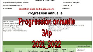 Progression annuelle 3ap 20212022 avec lien pdf 3التوزيع السنوي للسنة [upl. by Adnilak]