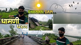 धामणी धरण Vlog  धामणी Dam Vlog  धामणी बंधारा Vlog  Varli Vloggavthimotovlogerdhamanidam [upl. by Vinna]