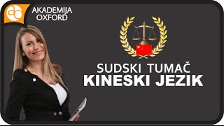 Sudski tumac i prevodilac za kineski jezik prevođenje teksta [upl. by Nayhr]