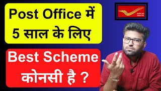 Post Office Best Scheme for 5 Years Investment  FD vs RD vs NSC vs MIS vs SCSS 2024  Banking Baba [upl. by Esilenna]