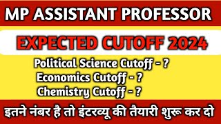 MPPSC Assiststant Professor cutoff ll mppsc political science economics chemistry subjects cutoff [upl. by Siraved]