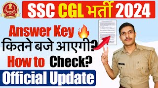 SSC CGL Answer Key 2024  SSC CGL Answer Kab Aayegi 2024  How to check SSC CGL Answer Key 2024 [upl. by Suoilenroc]