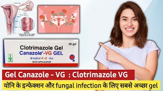 Candid v gel  Canesten cream  Clotrimazole vaginal cream uses  how to apply candid v gel [upl. by Zeugirdor]