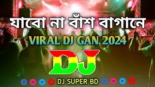 Jabo Na Bash Bagane dj যাবো না বাঁশ বাগানে Dj song Dj Super bd [upl. by Nihsfa]