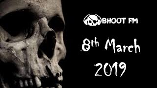 Bhoot FM  Episode  8 March 2019 [upl. by Derrik873]