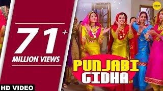 Punjabi Gidha  Darra  Gidha Boliyan Songs  Prof Satwant Kaur Mast Ali amp Others [upl. by Enialehs]