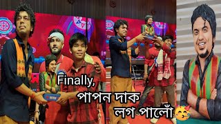 Finally পাপন দাক উপহাৰ দিলোঁ  i meet Papon Angarag Mahanta  Matia Rangali bihu 2024 [upl. by Alaric]