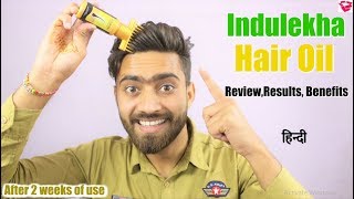 Indulekha hair oil review  After 2 weeks of use  Results Benefits Effects [upl. by Thessa471]