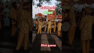 Bhopal dhol gyaras fun maibalaktumatasherawaliye [upl. by Hamrnand]