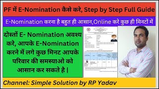 PF में ENomination कैसे करे  How to complete E nomination in PF PF Mein ENomination Kaise Kare [upl. by Barcot]