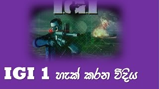 How to hack IGI  SINHALA [upl. by Eeresid]