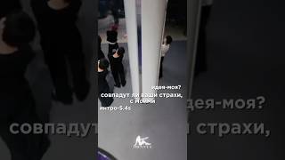 как вам песня енджуна на самом деле страхов у меня больше txt straykids txtzy kpop moa [upl. by Ative]