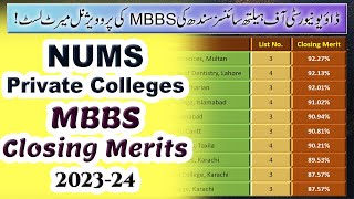 NUMS Private Medical Colleges MBBS Closing Merits 2023  Dow University MBBS Provisional Lists [upl. by Ardien]