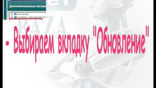 Как бесплатно и без ключей обновлять ESET NOD32 Antivirus v3456 и ESET SmartSecurity v456 с сайт [upl. by Suzzy597]