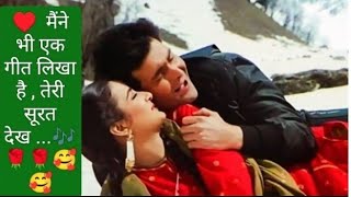 Maine Bhi Ek Geet Likha Hai Teri Surat Dekkar🤣 Super Duper Song🌈🪔rishikapoor FarhaHamara Khandan [upl. by Essam]