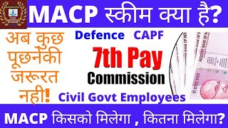 MACP स्कीम क्या है  MACP को कैसे कैलकुलेट करें  FAQ on MACP [upl. by Alfonso]