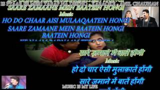 Is Pyaar Se Meri Taraf Na Dekho  Karaoke With Scrolling Lyrics Eng amp हिंदी [upl. by Lilas251]