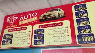 Auto Tune Bahawalpur Toyota Altis 18 Tuning amp Cat Service [upl. by Yerrot]