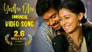 Vettaikaaran  Chinna Thamarai Video  Vijay Anushka [upl. by Denae]