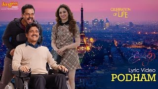 Oopiri Latest Full Movie 4K  Nagarjuna  Karthi  Tamannaah  2022 Latest Movies  Malayalam Dubbed [upl. by Marline]