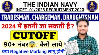 Navy Tradesman Expected Cutoff 2024  Navy Tradesman Exam Date 2024 [upl. by Seel228]