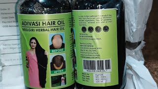 Adivasi Harbal Hair Oil Unboxing Video amp Review  Neelgiri Harbal Hair Oil  असली और नकली की पहचान [upl. by Maller242]