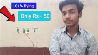 Make a drone with coreless motor 101 flying  कोरलेस मोटर से बनाए ड्रॉन 101 उरेगी [upl. by Ok]