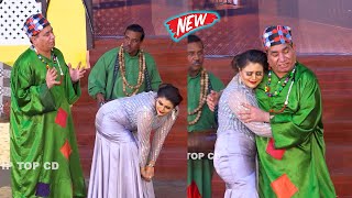 Nasir Chinyoti and Jiya Butt  Sardar Kamal  Stage Drama  Jatti Chan Vergi comedy comedyvideo [upl. by Porte526]