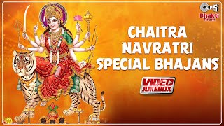 चैत्र नवरात्री २०२३ माँ देवी भजन  Chaitra Navratri 2023 Special Songs  Mata Rani Ji Ke Bhajan [upl. by Ankeny]