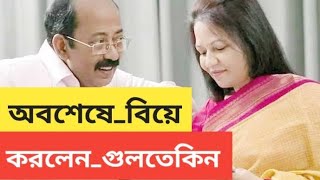 🔴Gultekin khan  gultekin khan biya  humayun ahmed Wife  Gultekin khan aftrab ahmed weeding [upl. by Zeena514]