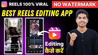 Best Video Editing App For Instagram Reels  Instagram Reels Aesthetic Video Editing Reels HINDI [upl. by Panchito584]