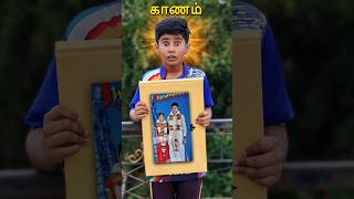 😃😍 Pranesh Marriage Album Comedy shortvideo praneshcomedy funny SonAndDadOfficial [upl. by Znerol]