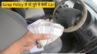 Selling My Car in Scrap  How to get your car scraped [upl. by Ardiekal]