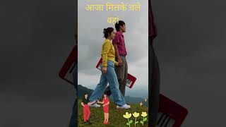 आजा मिलके चले वहां  Mannadey Lata mangeshkar  goldenhitsongs song oldisgold [upl. by Halullat]