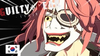 Guilty Gear Strive KOR DUB  All Baiken IntroOutroSuperTauntRespect [upl. by Noleta]