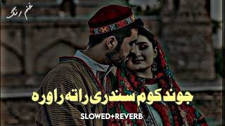 jwand kawom sandri rata raworaslowed reverb pashto song pashtosong slowedandreverb [upl. by Pudens]