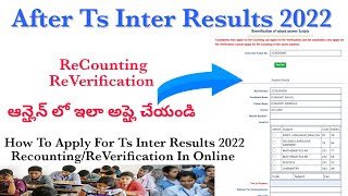 Ts Inter Recounting amp ReVerification Online Applying process step by step [upl. by Nahshon]