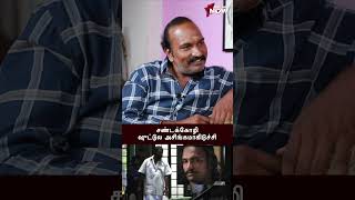 sandakozhi ஷூட்டிங்ல அசிங்கமாயிடுச்சு  Phathmen Interview [upl. by Barling472]