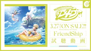 【試聴動画】Photon Maiden 5th Single「FriendShip」（2024327発売） [upl. by Donnell]